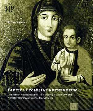 Okładka książki Piotra Krasnego o kościele w Szczebrzeszynie